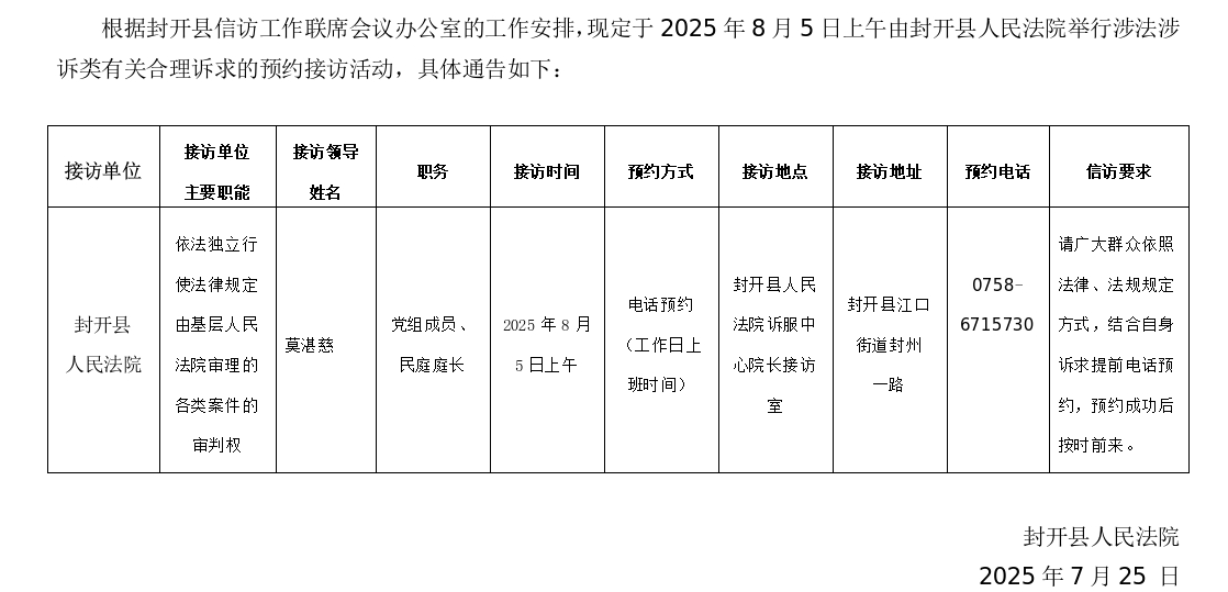 ccPic20250725160834.jpg